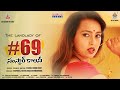 69 Sanskar Colony Movie Heroine Ester Noronha Introduction Teaser Swecha