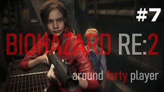 バイオハザードRE2 #7