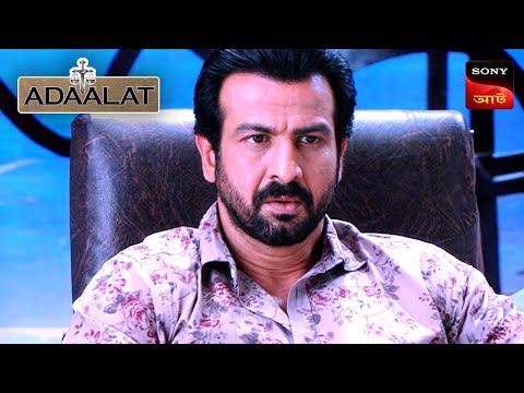 Adaalat | আদালত | Ep 328 | 24 Aug 2024 | Full Episode