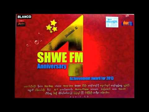 Kyaw Kyaw Bo, Po Po - Breaking Heart