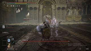 弓矢縛りエルデンリングDLC1本目