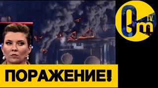 ВСУ ПОВЫШАЮТ ДАЛЬНОСТЬ АТАК ПО РФ!