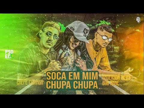 SOCA EM MIM - CHUPA CHUPA - ANDERSON NEIFF, CHEFE CORINGA FEAT. MC BOB ANNE