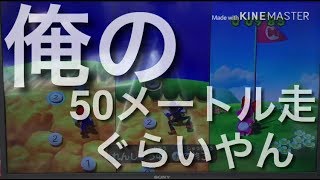 ボタンクライミングとルーいくの謎Part6【マリオパーティ】【コラボ】