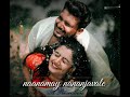 Whatsapp Status Malayalam Junile Nilamazhayil Movie Nammal Thammil