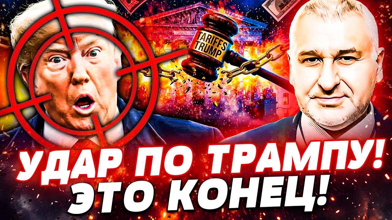 💥ПРЯМО СЕЙЧАС! ВЗРЫВ В БЕЛОМ ДОМЕ! ЭТОТ УДАР УНИЧТОЖИЛ ТРАМПА! В КОНГРЕССЕ: Н