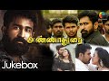 ANNADURAI Full Movie Video Jukebox Vijay Antony Diana Champika Radikaa Sarathkumar