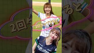 【毎日更新】#ピタ止めチャレンジ #台湾チア #チアガール #shorts #これがこう #林襄 #リンシャン