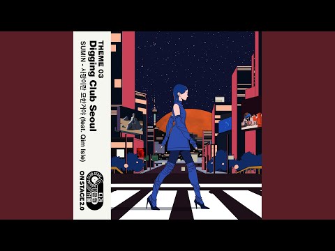 Video thumbnail for 사랑이란 묘한거야 (Love is Strange) [Digging Club Seoul Instrumental Version]