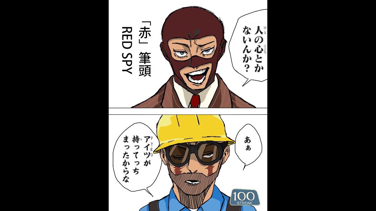 【HELP】I need help making a TF2 MAD for AIZO