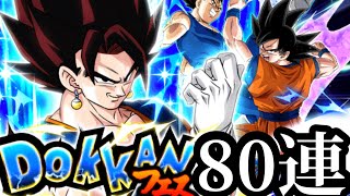 [ドッカンバトル][激アツ]5周年LRベジットドッカンフェス80連