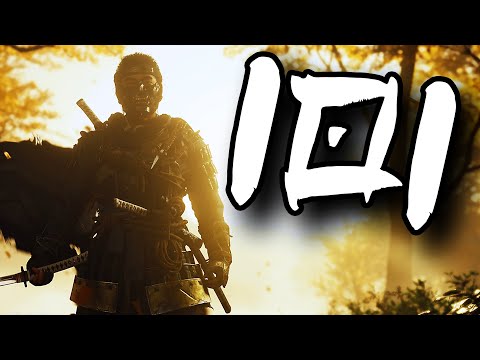 Ghost of Tsushima: 101 Things You Need To Know!
