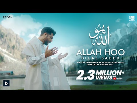 Allah Hoo by Bilal Saeed | Hamd | Official Video | 4k