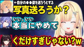 【ぶいすぽ/藍沢エマ】清楚との二択を迫られる、自分の●●姿を写真で送ろうとするエマたそ、ラブタイプ診断を言い合う【緋月ゆい/白雪レイド/切り抜き】