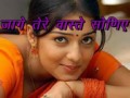 Kitane Araman Karaoke Track