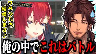 【ベルアン】アンジュの当たり屋に今回も勝てなかったベルモンド・バンデラス/じつどうがボーボボすぎた裏話【アンジュ・カトリーナ/夢追翔/矢車りね/黒井しば/にじさんじ/切り抜き】 #ベルモンド3D新衣装