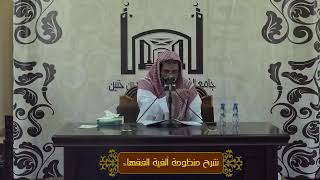 صورة حكم بيع المصحف والزرافة والكلب المعلم والهرة