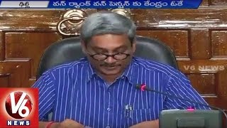 NDA Government announces One Rank One Pension Scheme | OROP | Indian Armed Forces | V6News