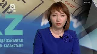 Ел рейтингі ілгерілеуде