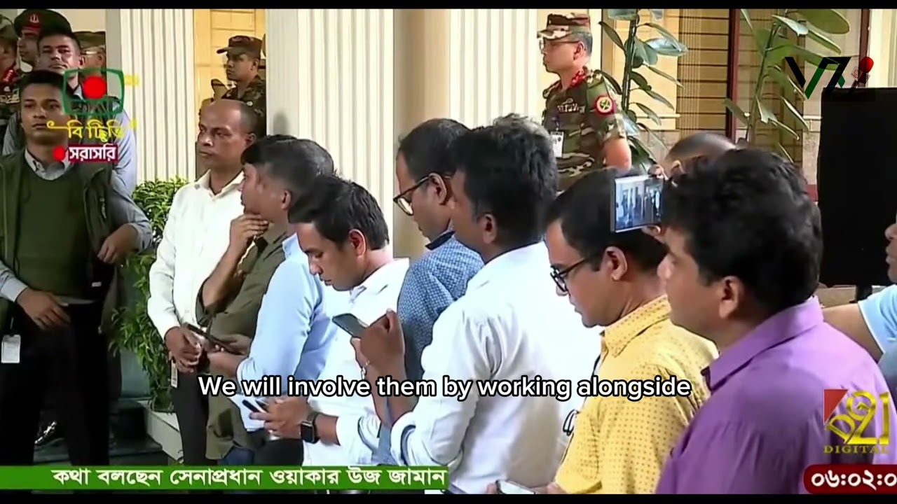 Demand for Ansar & BNCC with Students for Citizen Security