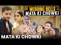 Wedding Bells Ep 1 || Pria Beniwal Gaba