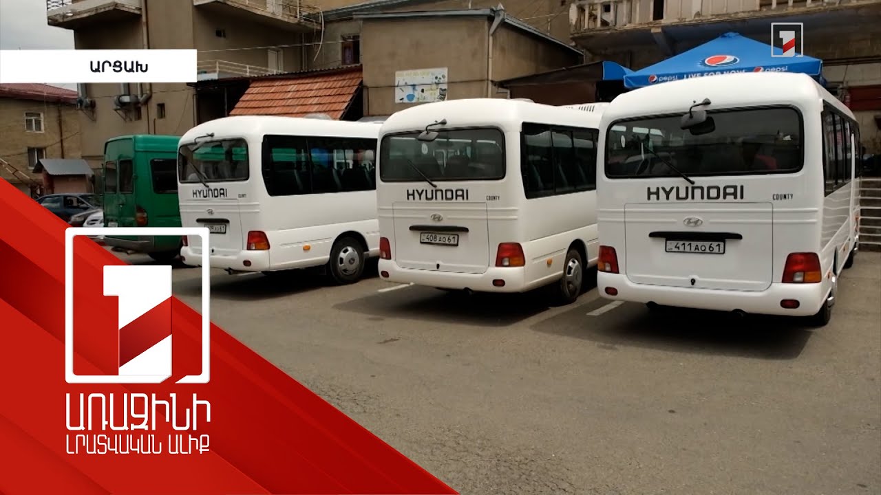 «Հայաստան» համահայկականը 10 նոր ավտոբուս է նվիրել Արցախին կյանքը նաև շրջաններում ակտիվացնելու համար «Հայաստան» համահայկականը 10 նոր ավտոբուս է նվիրել Արցախին կյանքը նաև շրջաններում ակտիվացնելու համար