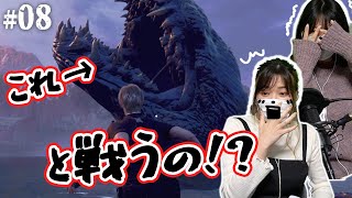 【バイオRE4】08-久しぶりの撮影で絶叫する姉妹ww【閲覧注意】