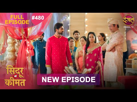 Sindoor Ki Keemat | Full Episode 480 | Pyar Ki Anokhi Kahani | Dangal TV