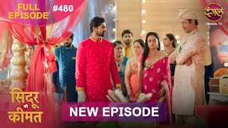 Download lagu Sindoor Ki Keemat | Full Episode 480 | Pyar Ki Anokhi Kahani | Dangal TV mp3