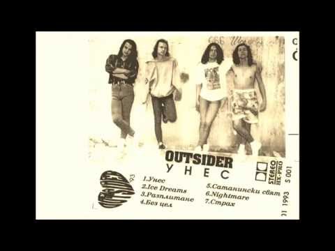 OUTSIDER - NO GOAL /WANDERER /