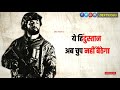 URI The Surgical Strike Movie Dialogue Whatsapp Status Uri The Surgical Strike DEVYOGIG
