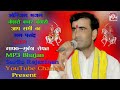 MP3 भजन मुकेश रॉयल की आवाज में केसरो कंव�