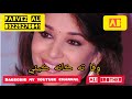 Wafa Ta Kan Kayei Full Sindhi Song