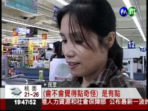 摸彩烏龍! 11月辦活動9月要領獎