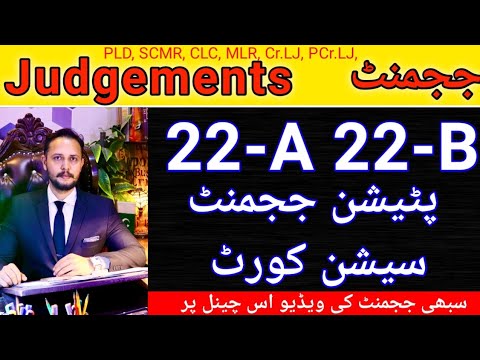 22A 22B case judgement session court petition in criminal cases, fir krwani, court petition