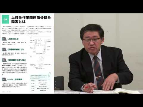 ハンタウイルス (職業病) - 定義