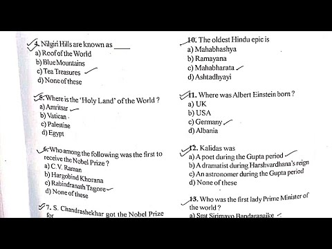 DSC RIBHOI GRADE 4 SOLVE QUESTION 14 FEB 2026 □ #PEON DSC EAST KHASI HILL # LDA MPSC