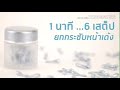 ร้อยไหม คอ ล ลา เจน