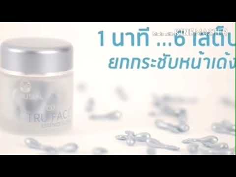 ร้อยไหม คอ ล ลา เจน