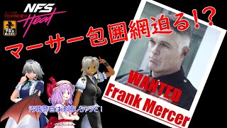 【ゆっくり実況】チーム紅魔のNEED FOR SPEED Heat Stage5