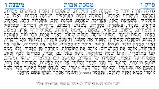 מסכת אבות פרק ו משנה ו