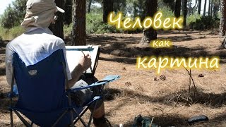 Живопись: Этюды с канарскими соснами