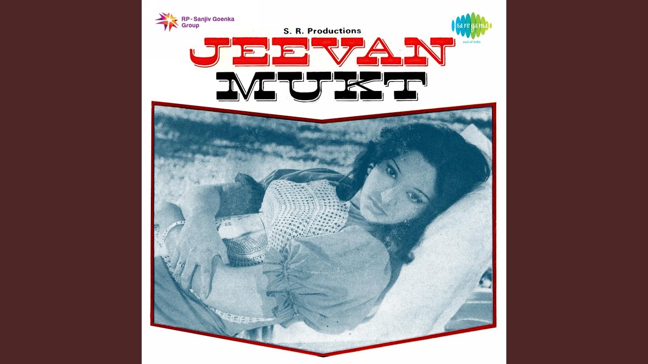 Aao Wahi Ham Chale Lyrics | Jeevan Mukt | Asha Bhosle | R D Burman