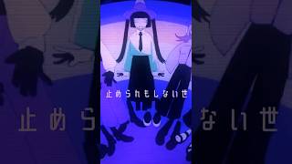 - 煮ル果実 -「ムウ」with Flower