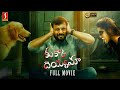Kukka Dayamaa Nayae Peyae Telugu Horror Comedy Thriller Full Movie New Released Telugu Movie