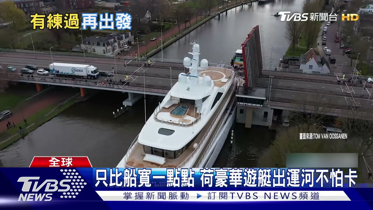 防「大排長榮」重演 法國巨型輪船駕訓班詢問度飆