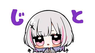 【昼活雑談】お昼が暇な人の為のチルタイムTFT【空澄セナ/ぶいすぽっ！】