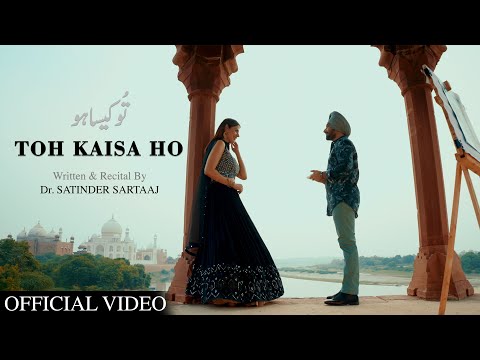 Toh Kaisa Ho — watch video