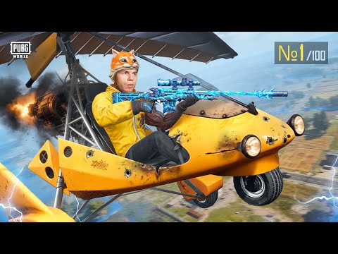 ТОП-1 НА АЭРОПЛАНЕ - СЕКРЕТ В PUBG MOBILE / ПАБГ МОБАЙЛ