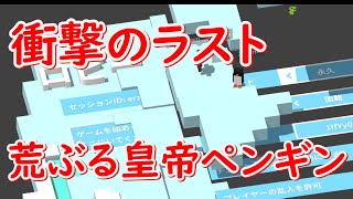 ハードモード順調に進んで行ったのだが... 走り続ける列車の線路を臨機応変に作っていくゲームがおもしろい!! unrailed!実況プレイ#8